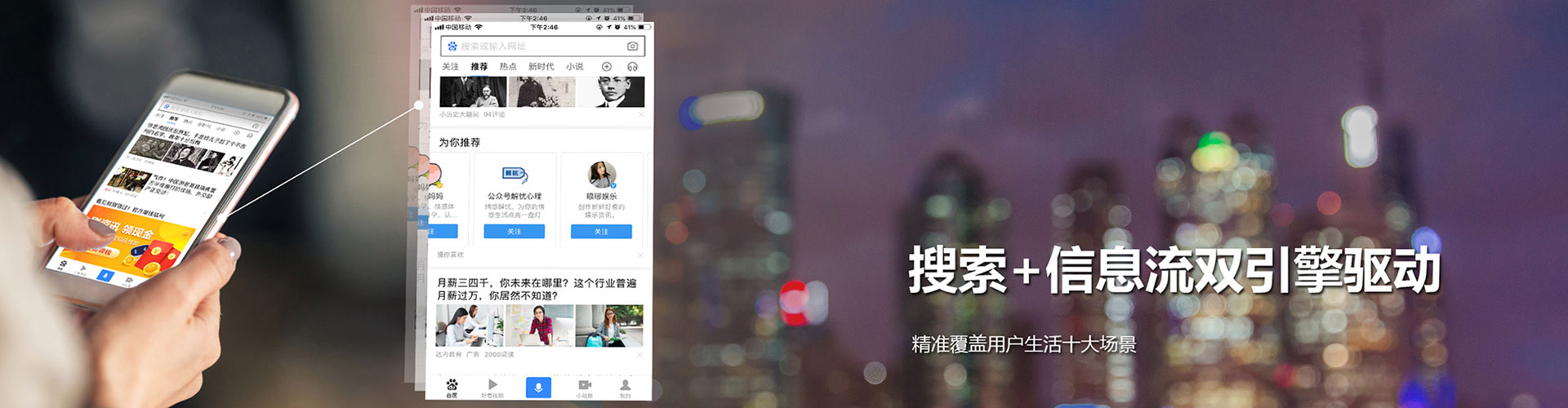 久治信息流营销