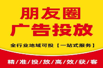如何精准投放信息流广告：以XX行业为例