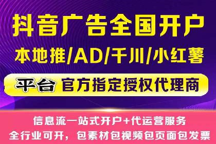 微信信息流广告投放策略及成功案例
