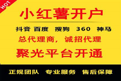 百度竞价托管公司如何帮助企业提升品牌曝光度
