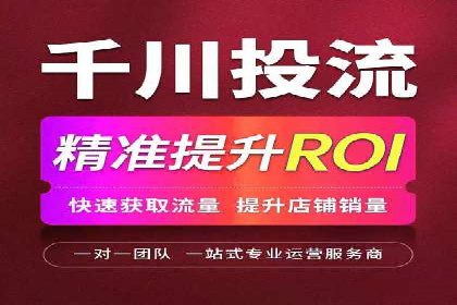 推广开户效果评估案例研究